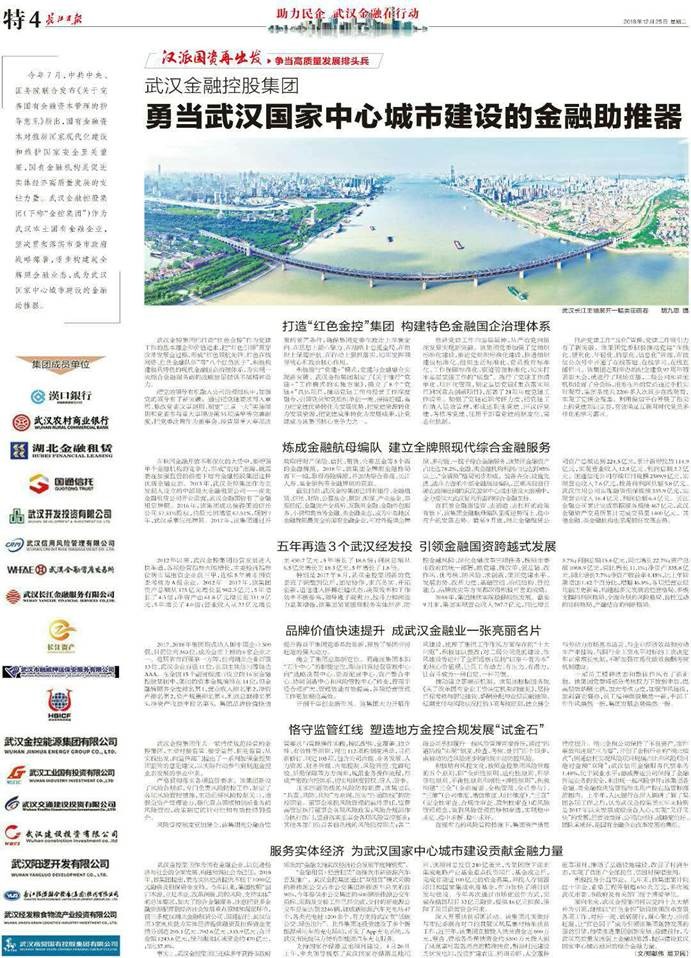 注明: 微信图片_20181225143506.jpg