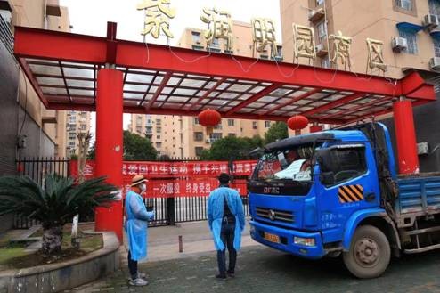 1e1mdieiv1dnn6blk 微信图片_20200222082507