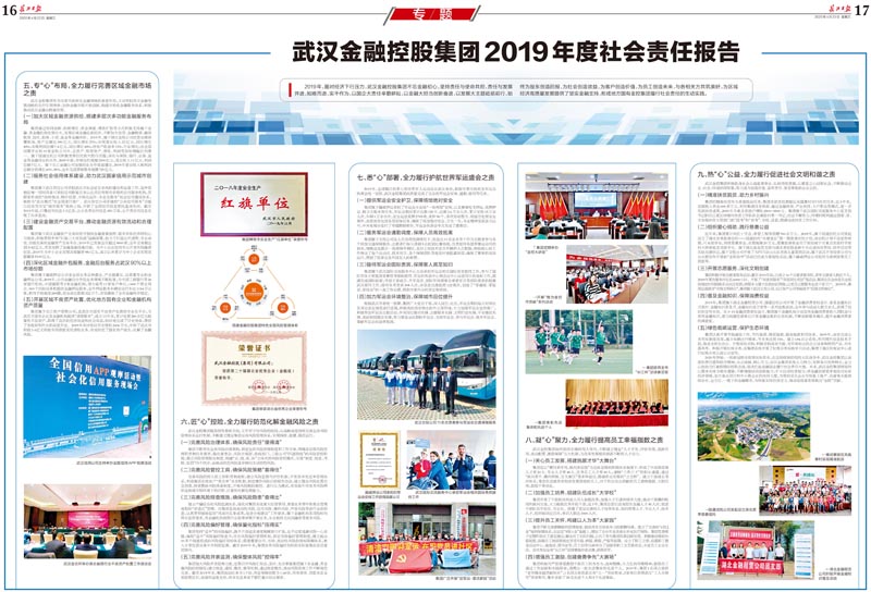 5e9fc8b4c2b43 LEWIN·乐玩-(中国唯一)官方网站