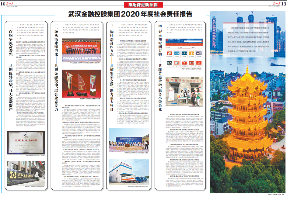 1evoqjcbt1l353etp LEWIN·乐玩-(中国唯一)官方网站