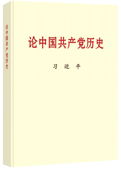 注明: https://boot-img.xuexi.cn/image/1004/82149034727973273602101004/4b8af792ff3b4b7badf84ccaee9cd139-2.png