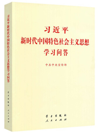 注明: https://boot-img.xuexi.cn/image/1004/82149035040448921602101004/d44cee2b67f04fc6b67308a2e40aa1c2-2.png