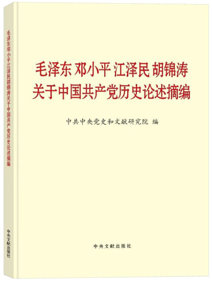 注明: https://boot-img.xuexi.cn/image/1004/82149034772013465602101004/4a09c49ca1304e399ef0d393b1cd2989-2.png