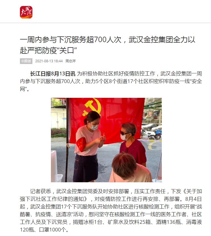1fd6psr1m1mj38a8g LEWIN·乐玩-(中国唯一)官方网站