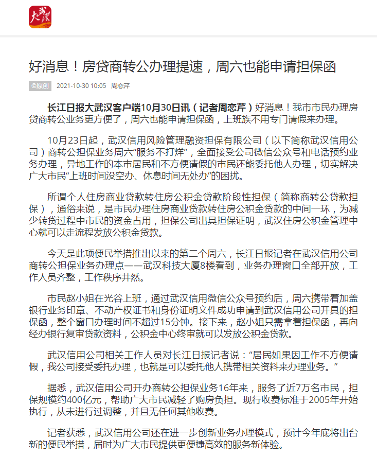 LEWIN·乐玩-(中国唯一)官方网站