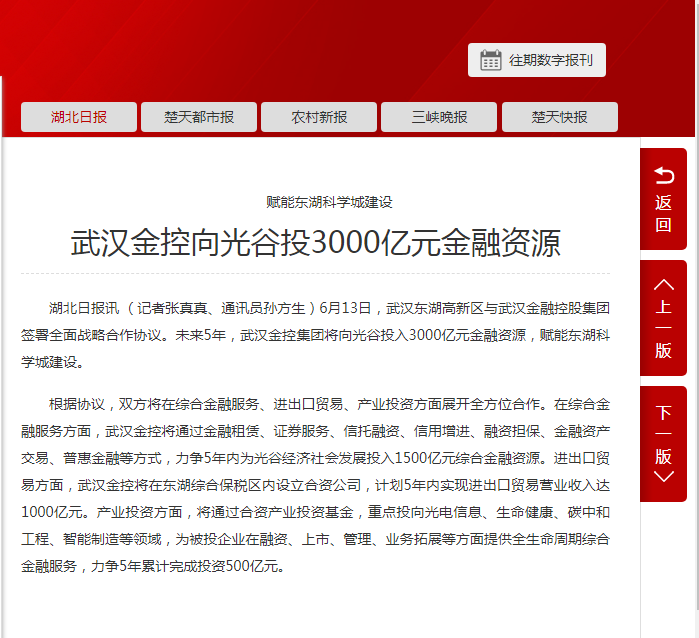 1g5gp3eft5sa1anoh LEWIN·乐玩-(中国唯一)官方网站