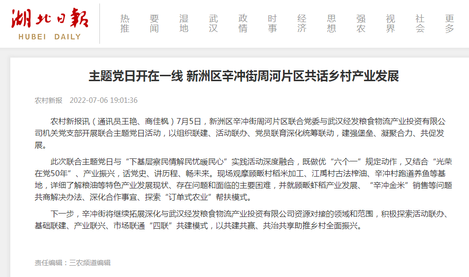 1g7c0ch24mfs1t96g LEWIN·乐玩-(中国唯一)官方网站