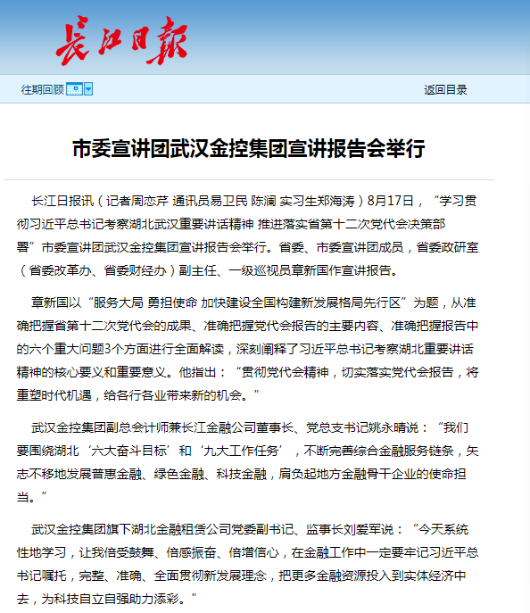 LEWIN·乐玩-(中国唯一)官方网站