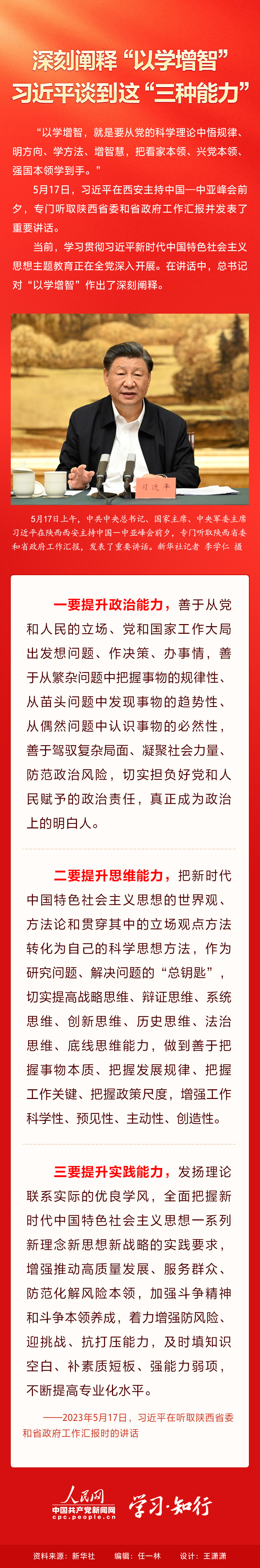 LEWIN·乐玩-(中国唯一)官方网站
