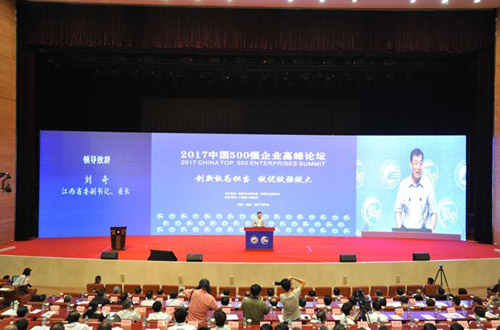 集团公司迈进中国企业500强第356名-乐玩