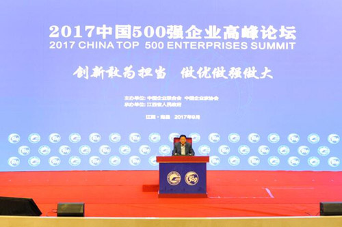 集团公司迈进中国企业500强第356名-乐玩